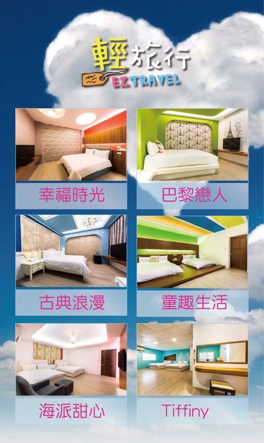 Apartament Easy Travel Hualian Zewnętrze zdjęcie